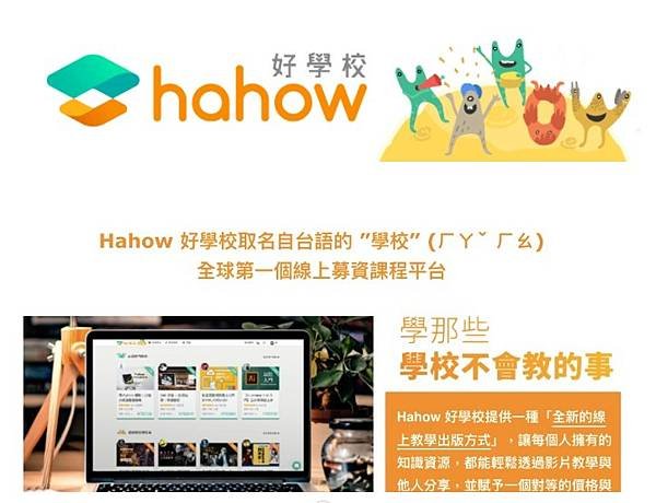 螢幕擷取畫面 2023-03-16 103258.jpg