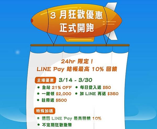 螢幕擷取畫面 2023-03-16 103431.jpg