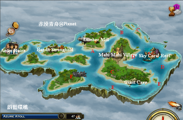 【地圖】Facebook 天空爭霸3 蔚藍環礁 Azure Atoll Map Battle Stations 3 探索 Explore