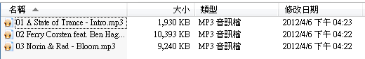 【秘技】10秒鐘完成mp3合併、mp3串接、mp3連續播放、mp3合成【免安裝、免軟體】