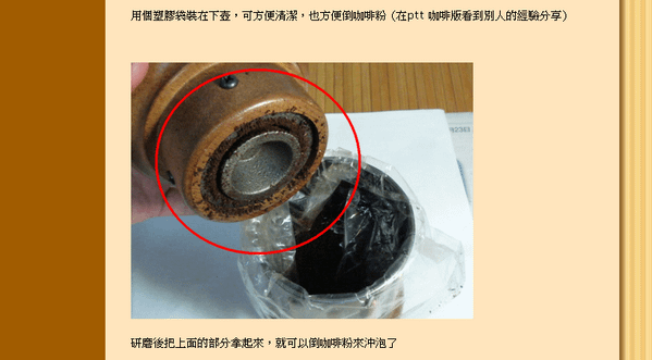郵筒型手搖磨豆機