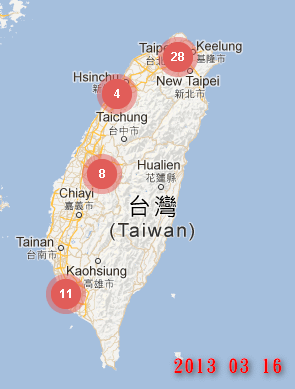 fc2 wifi taiwan