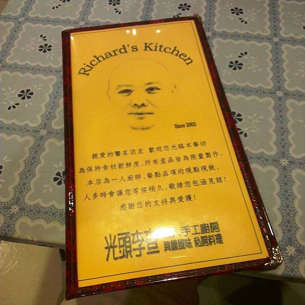  光頭李查 Richard&apos;s Kitchen 菜單