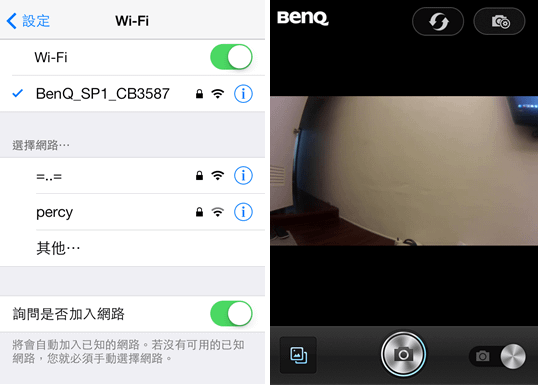 BenQ SP1 專屬APP