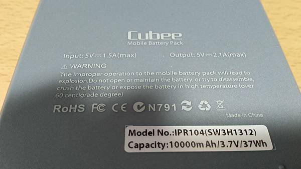 Cubee 10000mAh 行動電源 Apple官方MFi認證 -白