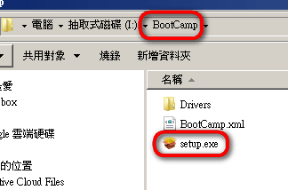 bootcamp setup驅動程式 macbook pro