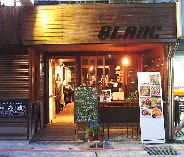 Blanc信義區美食下午茶