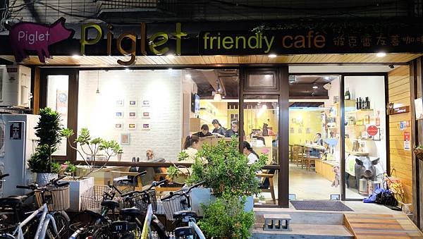 店門 彼克蕾友善咖啡館 Piglet friendly cafe 