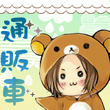 通販.gif