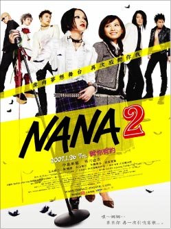 nana2