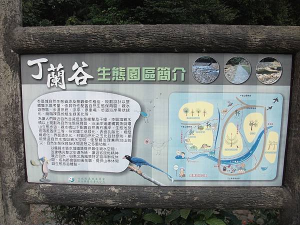 老農夫附近地圖.JPG
