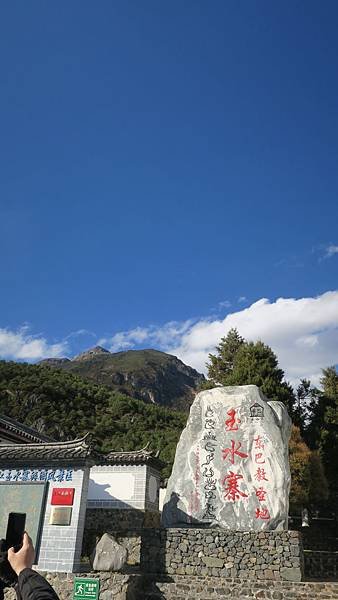 IMG_0140_D7_玉水寨.JPG