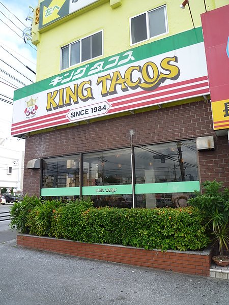 P1020336King Taco.JPG