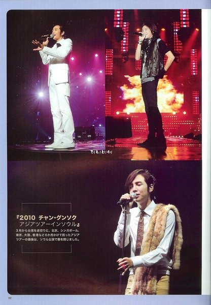 日本FM雜誌報導