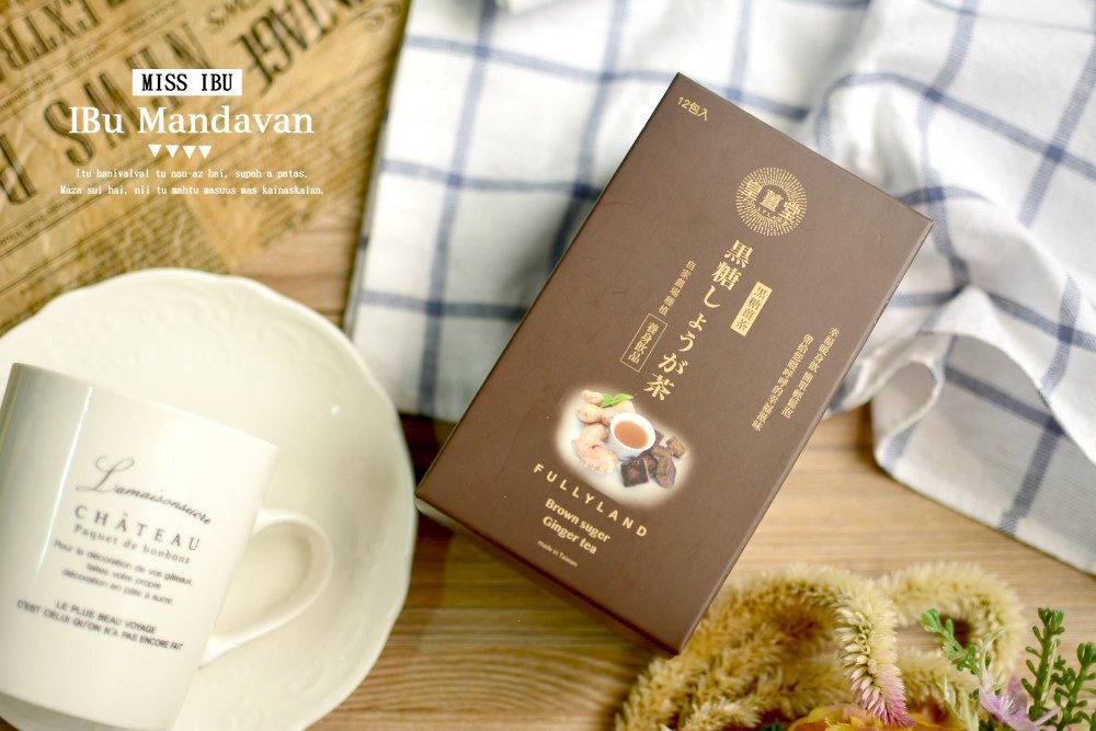 秋冬暖心必備~皇薑堂 黑糖薑茶 手工薑黃皂 手工薑皂