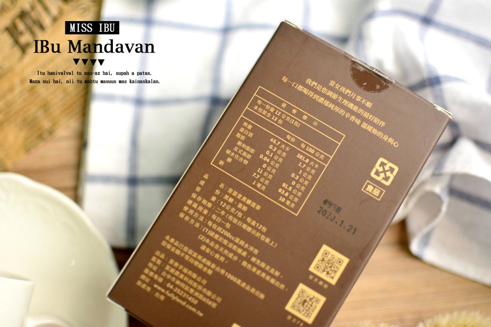 秋冬暖心必備~皇薑堂 黑糖薑茶 手工薑黃皂 手工薑皂
