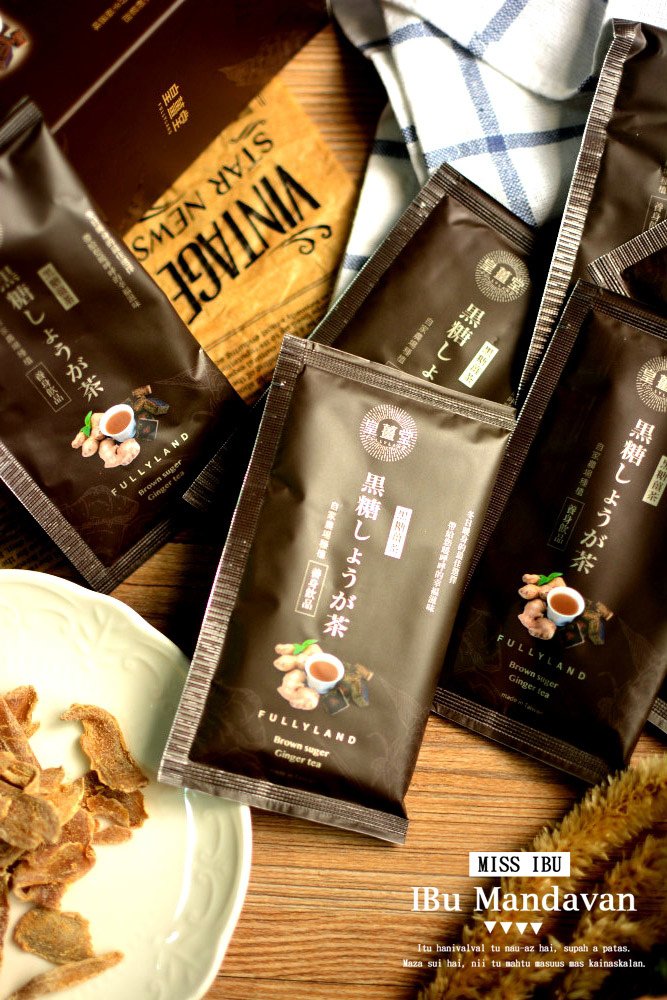 秋冬暖心必備~皇薑堂 黑糖薑茶 手工薑黃皂 手工薑皂