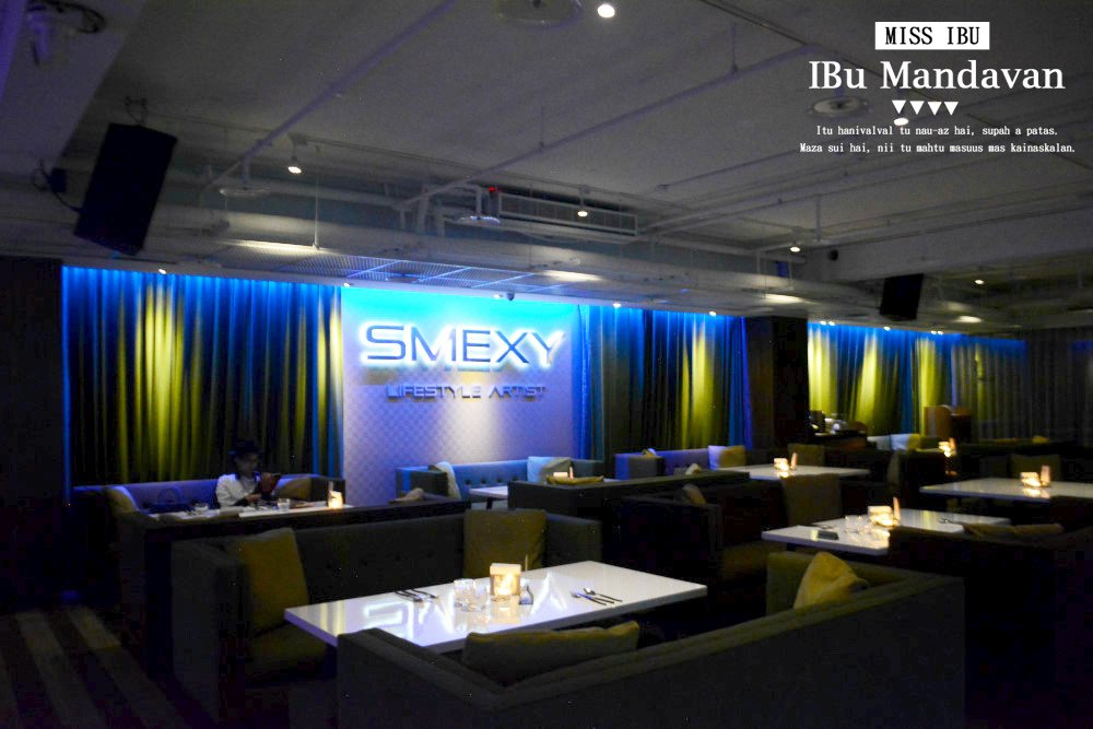 音樂餐廳推薦~Smexy台北松山爵士時尚音樂餐廳
