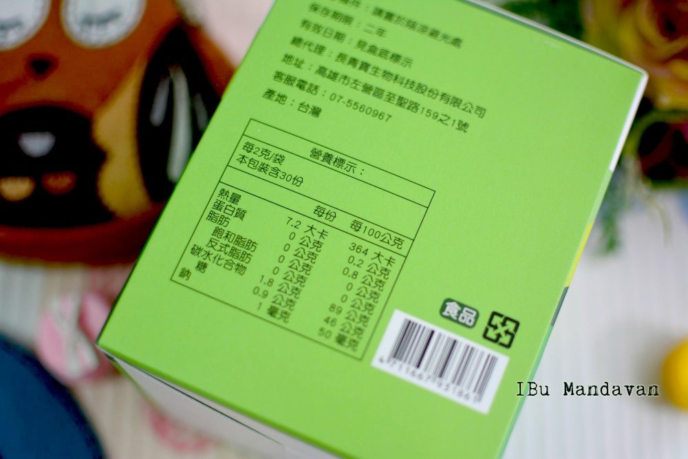 【懷孕日記】我的第二孕期營養品~長青寶 植物性DHA粉