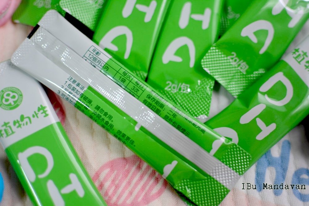 【懷孕日記】我的第二孕期營養品~長青寶 植物性DHA粉