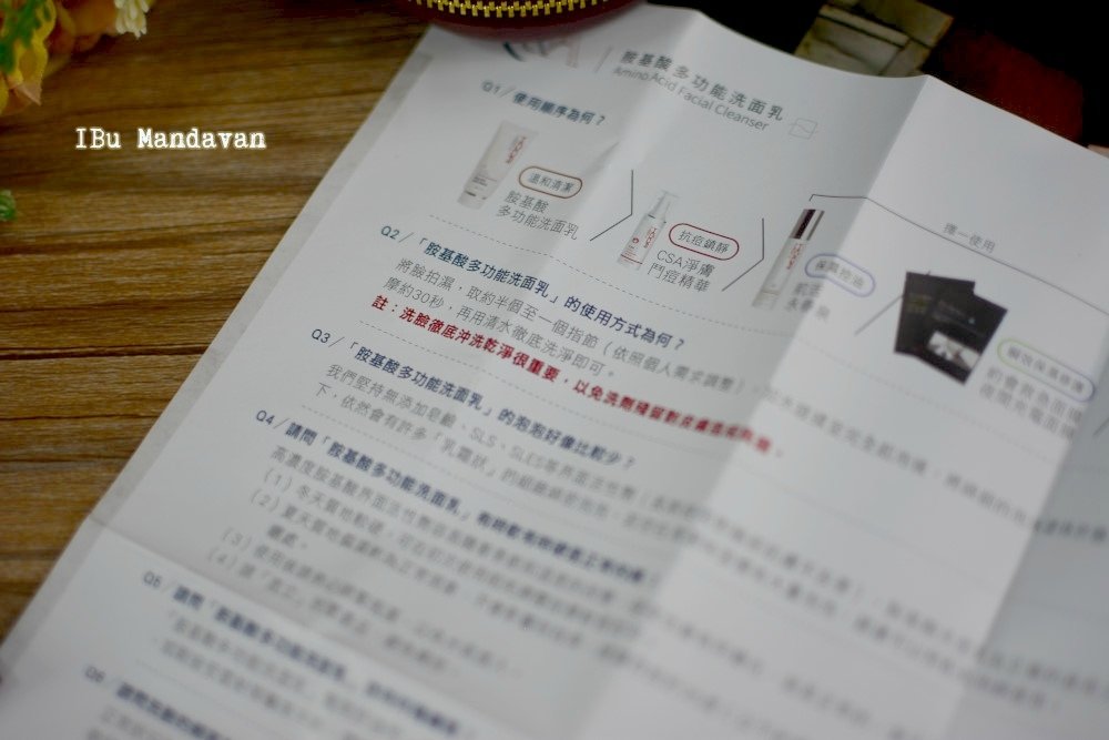 男士的懶人保養法~控油保濕懶人包/胺基酸洗面乳/永春泉