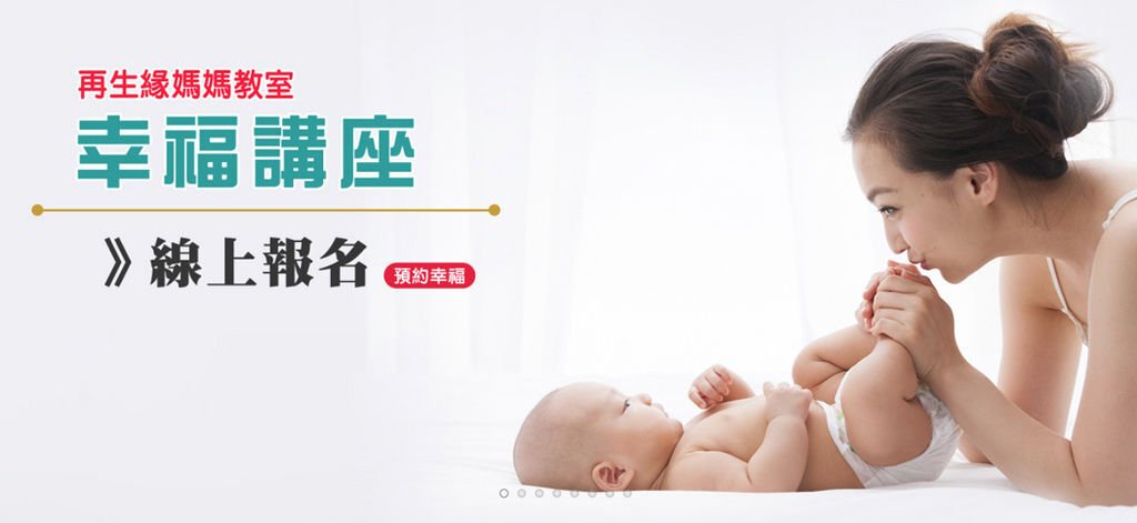 再生緣.jpg