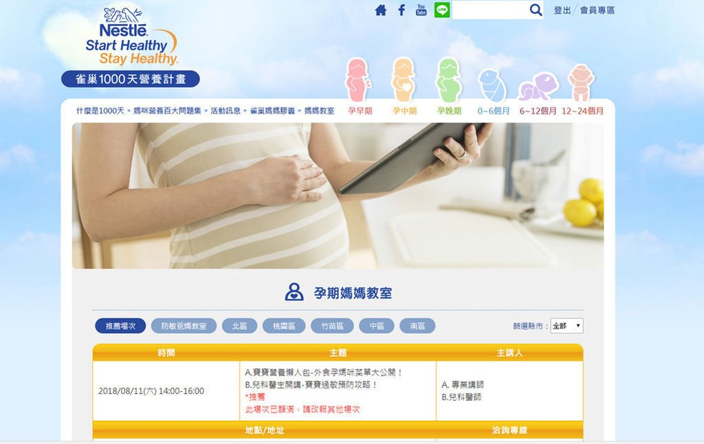 雀巢2.jpg