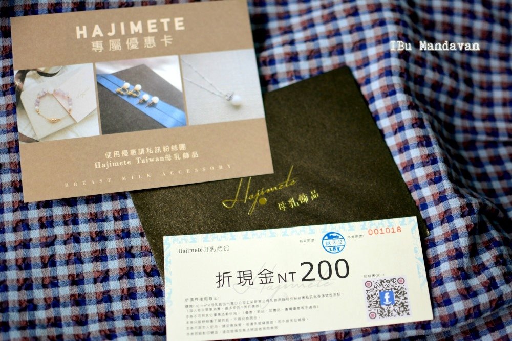 2018推薦前8大必去媽媽教室~媽媽教室資訊及心得分享