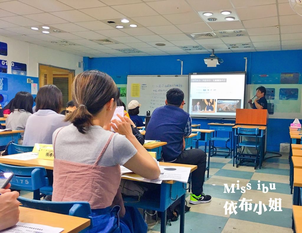 108年度產業人才投資計畫藝人經紀及媒體經營應用實務班~期末