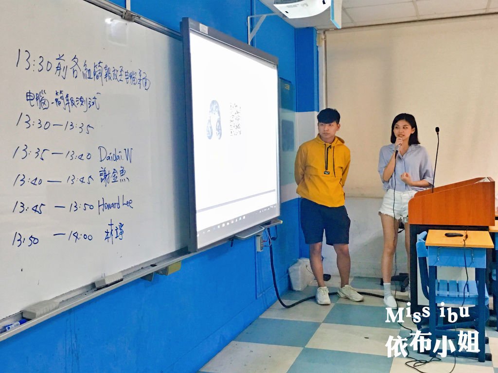 108年度產業人才投資計畫藝人經紀及媒體經營應用實務班~期末
