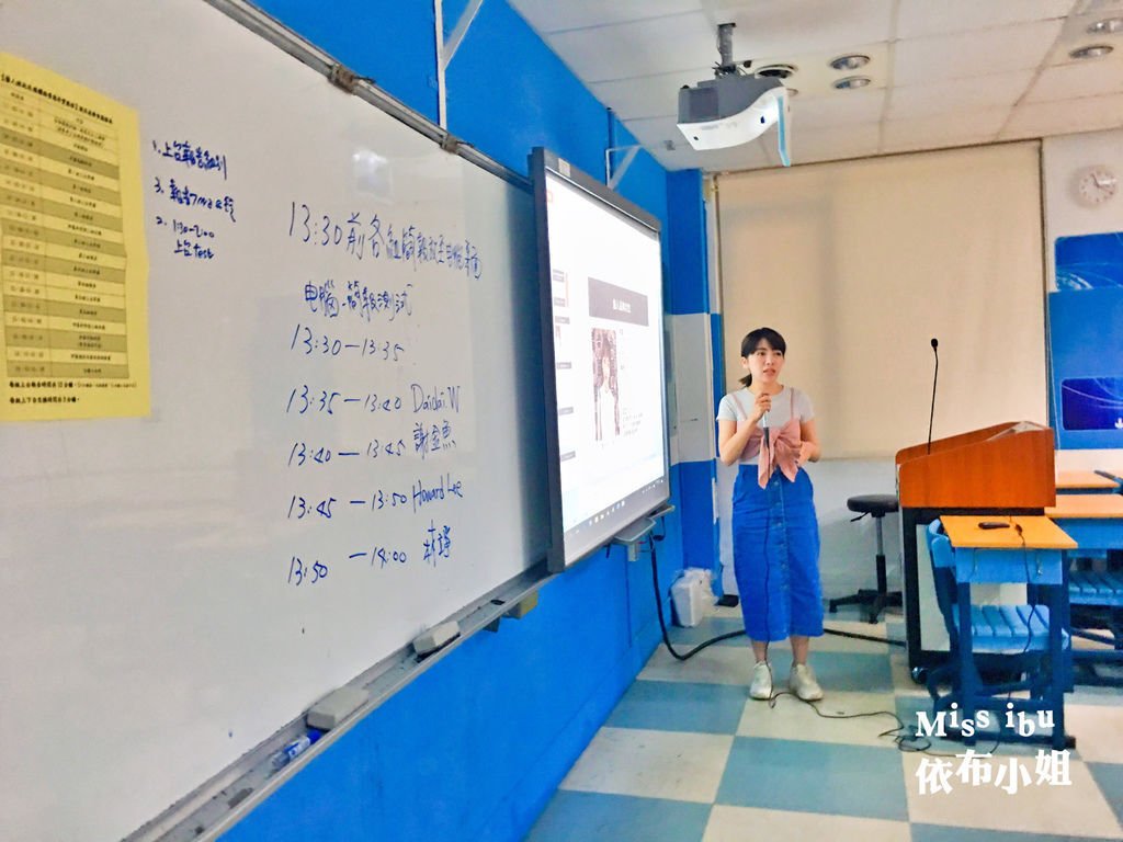 108年度產業人才投資計畫藝人經紀及媒體經營應用實務班~期末