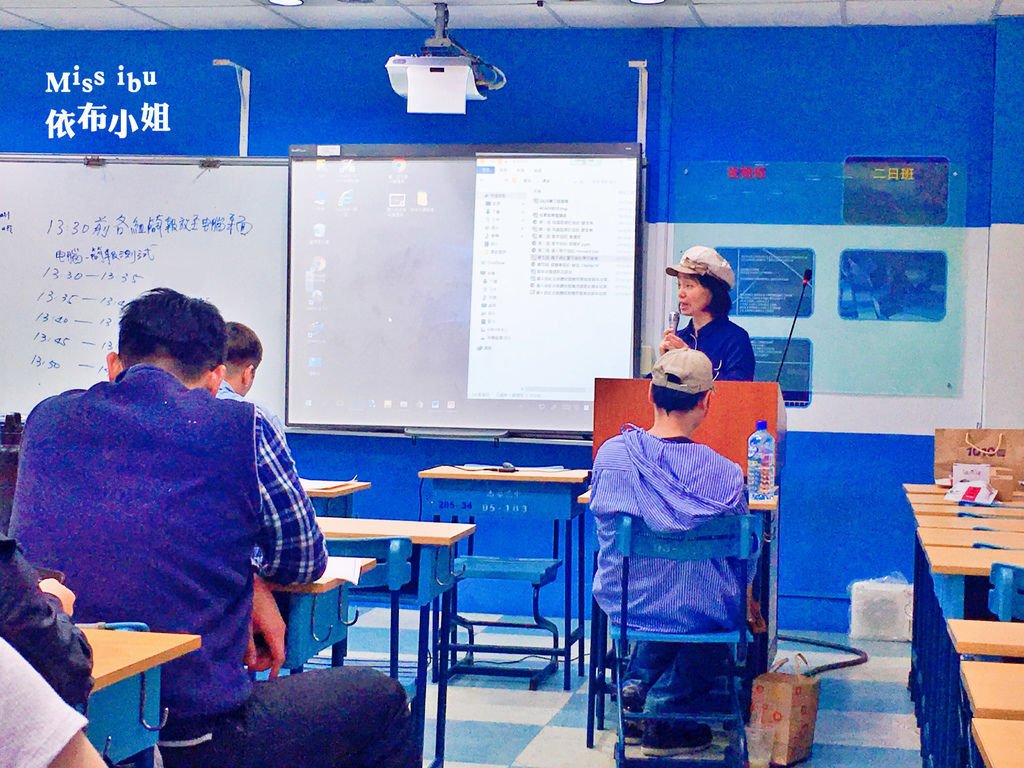 108年度產業人才投資計畫藝人經紀及媒體經營應用實務班~期末