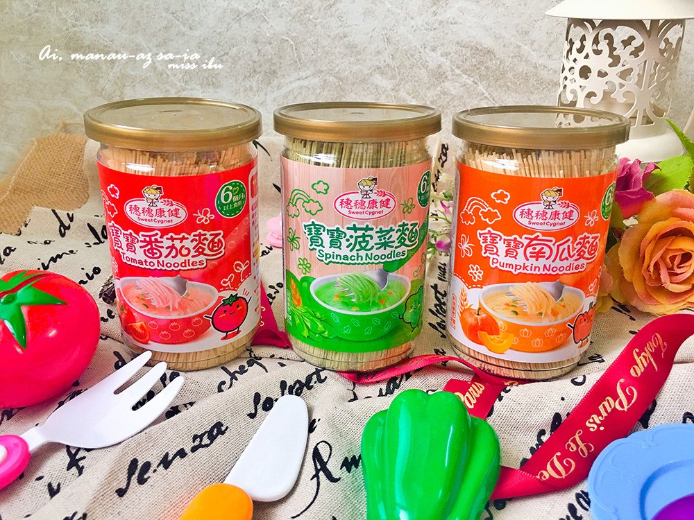 「穗穗康健」「9M副食品推薦無鹽寶寶麵+麥星星零食點心」~星