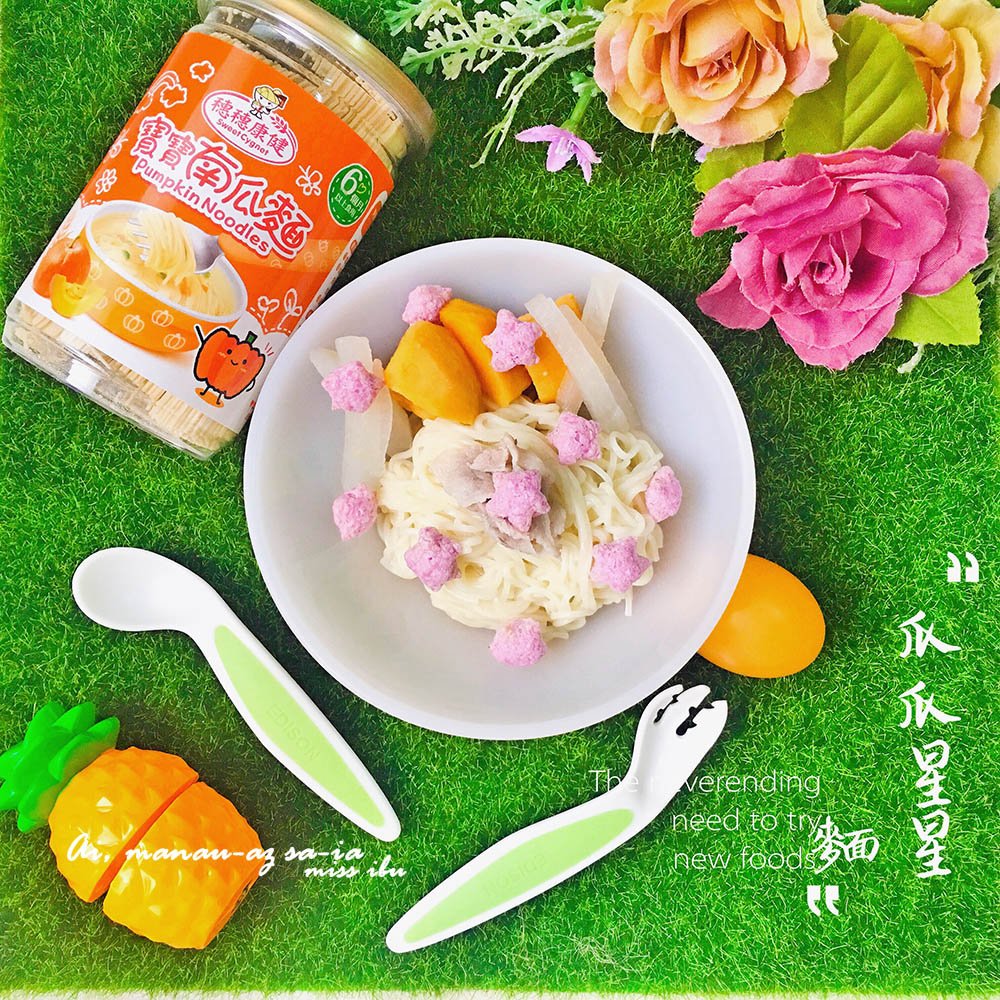 「穗穗康健」「9M副食品推薦無鹽寶寶麵+麥星星零食點心」~星