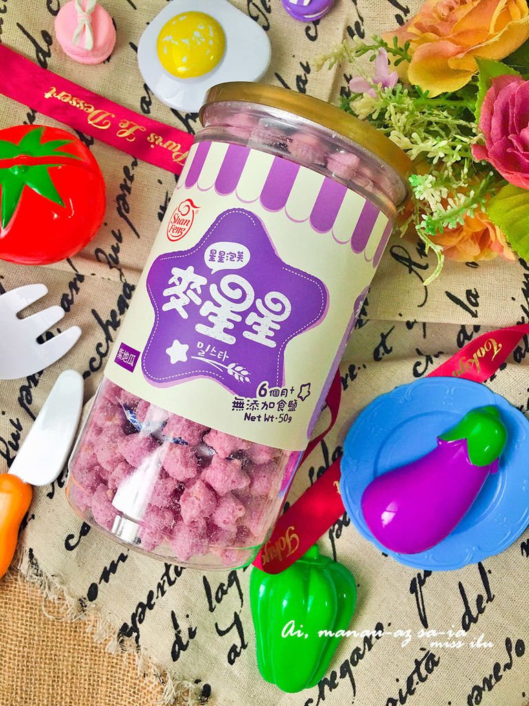 「穗穗康健」「9M副食品推薦無鹽寶寶麵+麥星星零食點心」~星