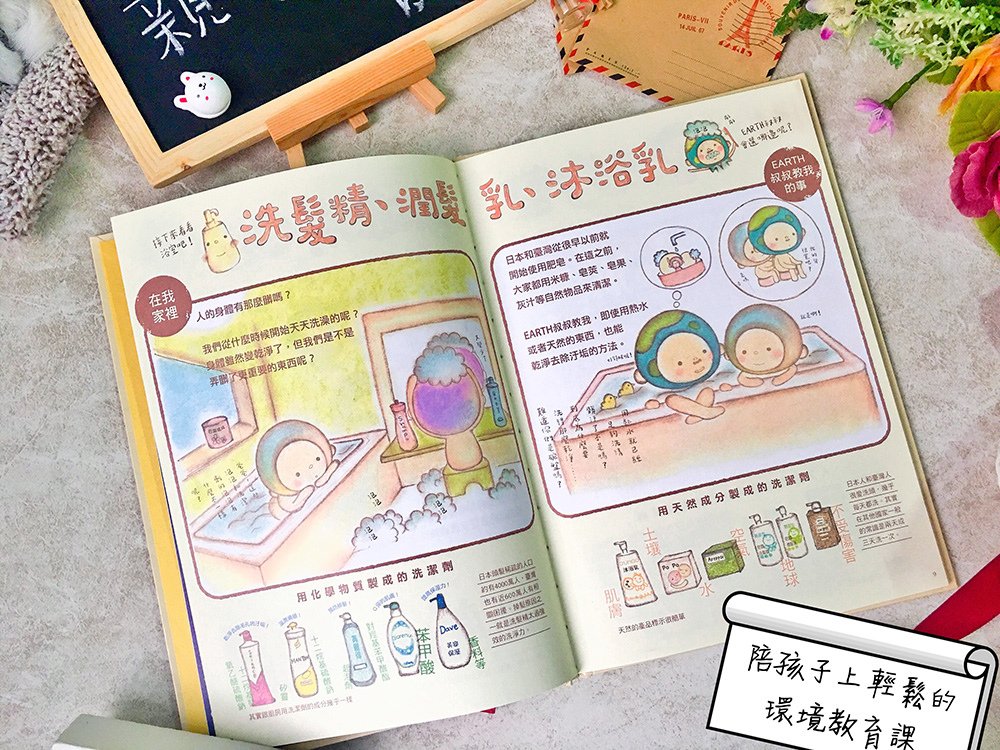 【育兒好物】親子共讀 繪本推薦 ♥ 你可以說不、拉拉跳芭蕾、