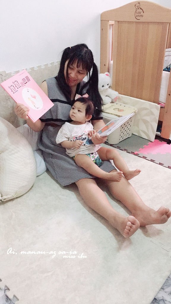 【育兒好物】親子共讀 繪本推薦 ♥ 你可以說不、拉拉跳芭蕾、