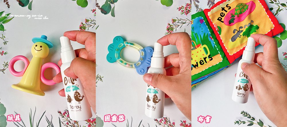 給寶貝的全面呵護♥~Baby Chu _ 養護小孩肌膚專家啾