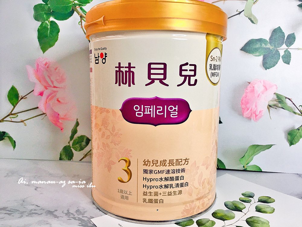 依芸滿周歲的飲食調整~南陽林貝兒幼兒成長配方+林貝兒輔食