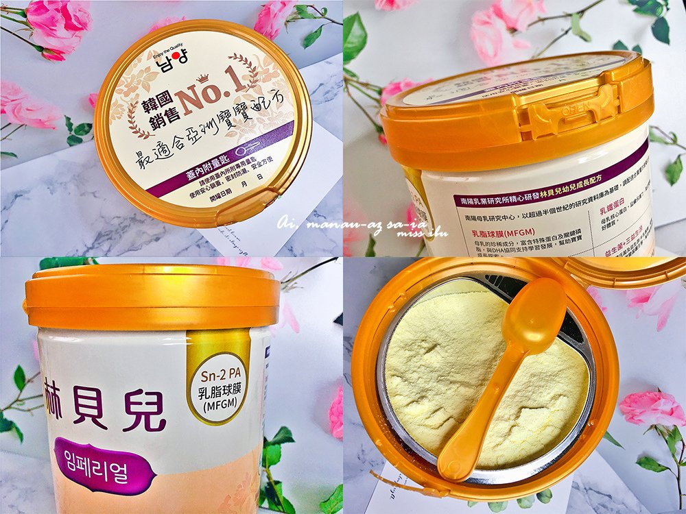依芸滿周歲的飲食調整~南陽林貝兒幼兒成長配方+林貝兒輔食