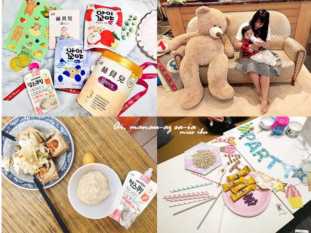 依芸滿周歲的飲食調整~南陽林貝兒幼兒成長配方+林貝兒輔食