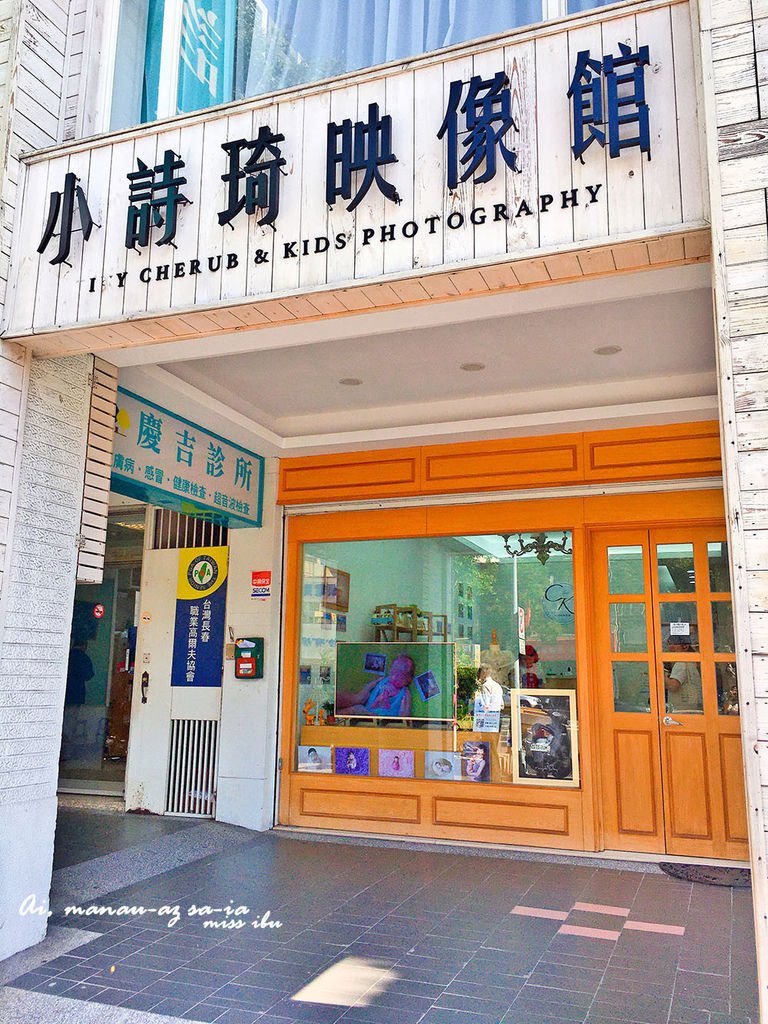 【台北親子寫真】Tinyck小詩琦映像館清新自然親子寫真推薦