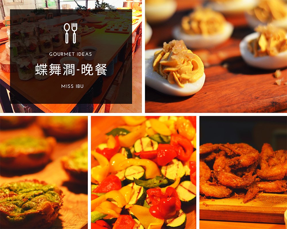 高雄美濃豪華露營~蝶舞澗一泊三食免裝備露營還有沙坑大彈跳床小