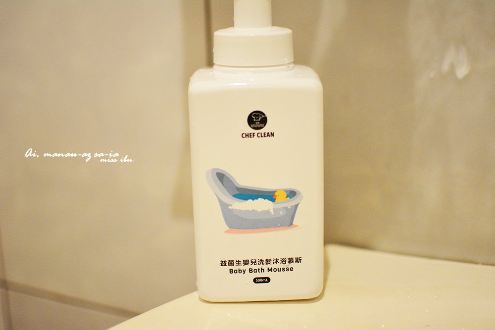 讓爸媽放心的洗髮沐浴產品推薦~ Chef Clean 淨毒五