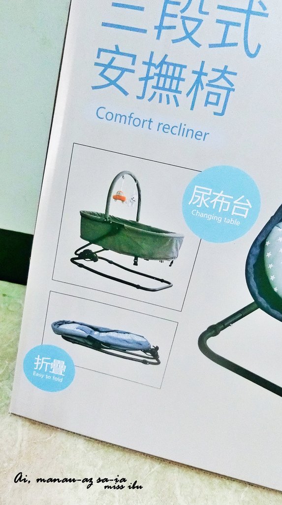 【安撫椅推薦】寶寶好睡好玩、育兒神器YODA三段式安撫椅