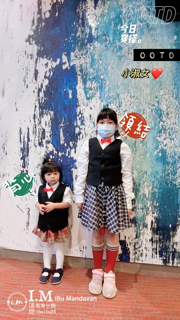 兒童體驗活動｜2021寒假特色營：變身為小紳士小淑女-AJ紳