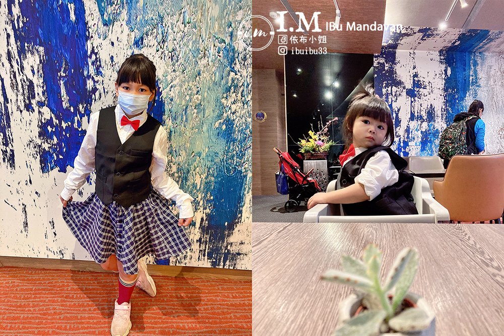 兒童體驗活動｜2021寒假特色營：變身為小紳士小淑女-AJ紳