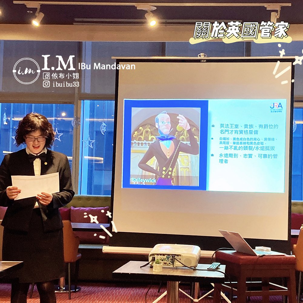 兒童體驗活動｜2021寒假特色營：變身為小紳士小淑女-AJ紳
