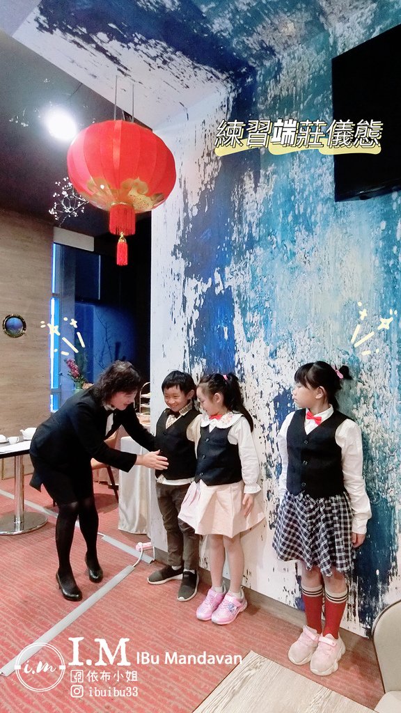 兒童體驗活動｜2021寒假特色營：變身為小紳士小淑女-AJ紳