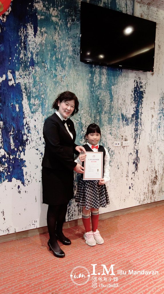 兒童體驗活動｜2021寒假特色營：變身為小紳士小淑女-AJ紳